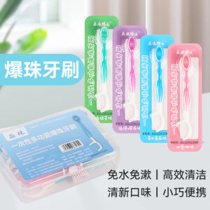 Portable Mini Explosive Bead Toothbrush Disposable Travel Toothbrush Soft Bristle Toothbrush with Floss Three-in-One ens Breath