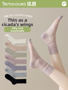 Summer Breathable Thin Mesh Boneless Long Socks