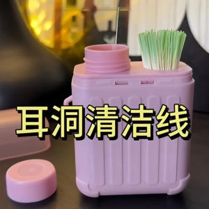 Medical Grade Ear Cleaning Line Soft Travel Kit Ear Hole Deodorant Prevent Blockage Ear Spoon Tool for Personal Hygiene