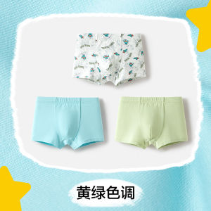 Antibacterial Boys Underwear Flat Angle Briefs Comfortable Breathable Cotton Blend Fabric Anti-Pinch Suitable for Ages 2-12