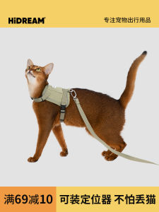 HiDREAM Vest-Style Leash Cat Harness Small Dog Chest Strap Walking Rope Anti-Escape Lightweight Comfortable Pet Supplies