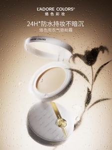 ✨官方正品 送替换装✨LAC Air Cushion 烙色雨衣持妆气垫 Concealer Powder Cream Air Cushion bb Cream Long-Lasting