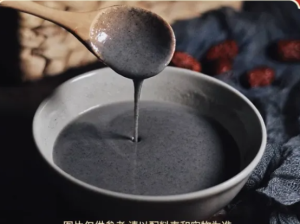 Delicious nutritious and healthy black sesame paste 600g nutritious breakfast     黑芝麻糊