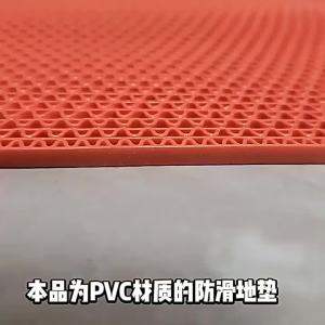 Tấm Thảm Chống Trơn Phòng Tắm PVC Thân Thiện Với Môi Trường Kiểu Dáng Hiện Đại Chất Liệu Lưới Nhựa Sọc Dùng Cho Nhà Bếp Hồ Bơi Nhà Vệ Sinh