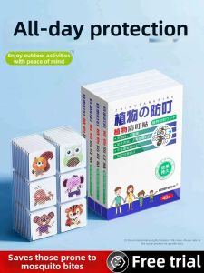 KEKESHANGJIA | Plant Essential Oil Long-lasting Outdoor Mosquito Repellent Patch
