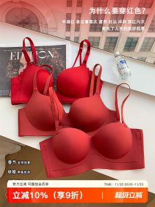 Lucky Year Womens Underwear Red Wedding Bra Set Seamless Small Chest Gathered Appear Larger Fixed Strap Smooth Surface No Steel Ring