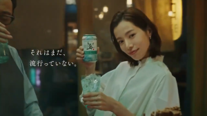 Suntory Sui Gin Soda Yuzu Soda Chuhai Beer Can Japan Import 7% 350ml