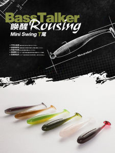 BassTalker Wake Mini Soft Bait Lure Smooth Lead Hook Bass Catfish Simulation Worm Precision Fishing Gear for Lake River Ocean