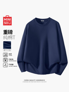 Pure Color Cotton Long Sleeve Mens T-shirt Loose Fit Comfortable Casual round Neck Top in Deep Blue by Miniso/Name Creation
