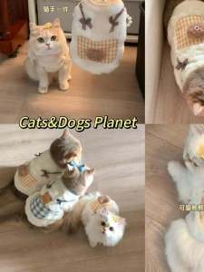 Warm Plush Pet Vest Dog Clothes Cat Clothing Pocket Bear Design Autumn Winter Thermal Vest Blue Gold Gradient Princess Style