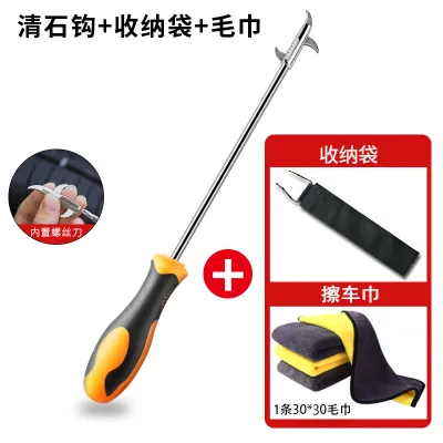 Stone Removal Tool