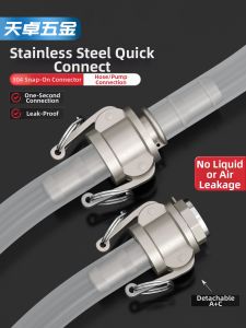 TIANZHUOJINSHU | Stainless Steel Quick Connect Fitting Clip Style
