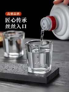 Thickened Glass Small Wine Cup Set Home Use White Wine Cup Two Ounce Cup One Mouth Cup Creative Bullet Shaped Pouring Cup