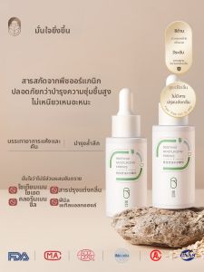 ZHIYA | Pre-pregnancy Moisturizing Hydrating Essence