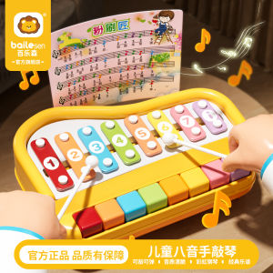 Đồ Chơi Nhạc Cụ Bách Sơn Baby Grand Piano 8 Âm Thanh Đồ Chơi Giáo Dục Cho Trẻ Em Từ 1-3 Tuổi Đồ Chơi Nhạc Cụ Bằng Gỗ