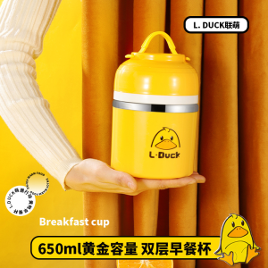 WE 2392 = 小黄鸭早餐杯 Little Yellow Duck Breakfast Cup ☞ 650ml Ready stock in Malaysia