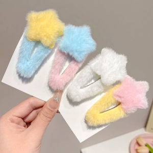 🔥Plush Star Hairpin Lovely Autumn Winter Warm Girl Student Bangs Side Clip Headdress LovelylifeFu👍