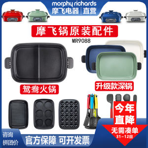 Morphy Richards Multifunctional Pot Original Accessories Deep Cooking Duckling Pot Cover Flat Roasting Tray Six round Balls Tray Wire Kitchenware