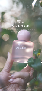 白潤  - PURE WHITE GLOW RADIANT GLOW LOTION SPRAY