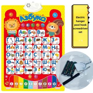 Export Export Russian Letters Audio Wall Chart Educational Toys Russian Study Abroad Basic Learning Exam Q & A