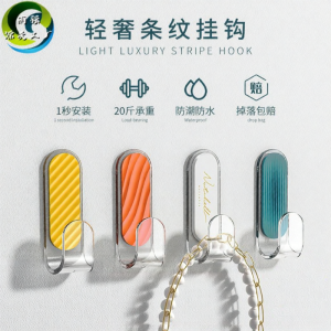 Strong Weight-Bearing Invisible Wall Hooks