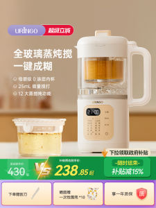 Colorful DingDing Baby Food Maker Multifunctional Kitchen Appliance Steaming Cooking Integrated Baby Rice Paste Mixing Tool