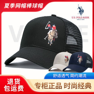 U.S. Polo New Baseball Cap Mens Spring and Summer Casual Mesh Cap Womens Seaside Outdoor Sun Protection Sun Protection Peaked Cap