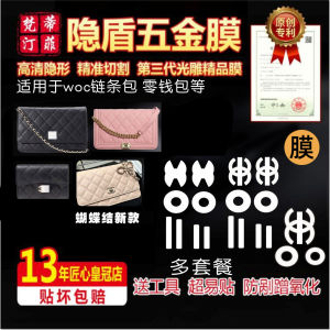 Túi Đựng Thẻ Chanel WOC Chain Luxury Hardware Butterfly Knot Túi Đựng Tiền Xu Phụ Kiện Văn Phòng PE Tape Ti Fei Fan