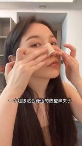 Dụng cụ định hình mũi nẹp nâng mũi cố định bảo vệ mũi nhựa nhiệt dẻo nhiệt độ thấp 5x5cm-Beautify 4U