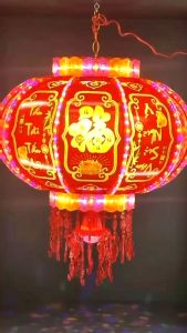 Đèn Lồng Điện Xoay 360 Kết Hợp Đèn Led Đèn Lồng Led Xoay 3D Trang Trí Tết Chữ Nổi Tiếng Việt-CONVEENIENCE Shop