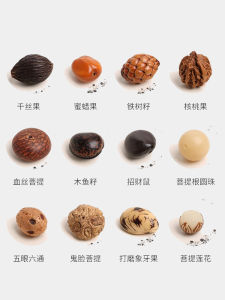 สร้อยข้อมือ DIY 18 ลูกปัดหยกขาวฮั่นซือ อุปกรณ์ตกแต่งเครื่องประดับแฟชั่น ลูกปัดโพธิ์ธรรมชาติ อุปกรณ์ทำเครื่องประดับ