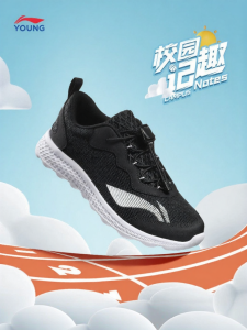 LI-NING KIDS | Shock Absorption Children Running Shoes