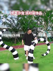 Halloween Inflatable Giant Sandworm Decorations Large Halloween Outdoor Courtyard Inflation Toy for Festival Party Decor