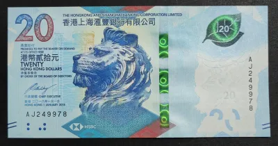 Hong Kong $20 2018 . HSBC. Beautiful banknote.