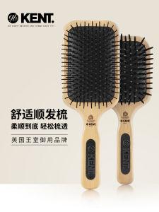 แปรงหนีบผมแบบลมขนาดใหญ่สำหรับผู้หญิง Kent Air Cushion Brush Massage ฟองน้ำแปรงหนีบผมแบบยาว เจาะจงสำหรับผู้หญิง