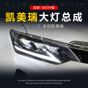 Vland LED Headlight Assembly for Toyota Camry 2015-2017 Daytime Running Lights Sequential Turn Signal Lenses Included