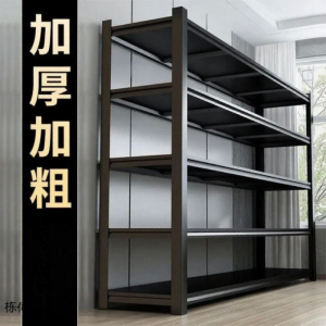 Heavy-duty Multi-layer Shelving Unit