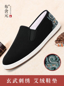 Beijing Style Mens Slip-On Embroidered Cotton Shoes Traditional Thousand-Layer Sole Anti-Slip Artemisia Shoes Spring New Arrival