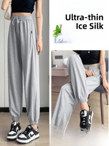 YAMIANNV | High Waist Ice Silk Sports Pants Women Summer Thin Cool Loose Casual Cuffed Lantern Pants Versatile Slimming Long Pants
