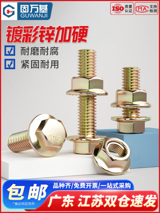 High Strength 10.9 Grade Hex Wrench Screw Nut Set with Pad Bolt Thread M6M8M10-M20 Flange Face Screw Thread Kit Metal Square Head