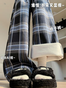 Blue Lattice Loose Pants Female Fall and Winter 2024 New Arrival High Waist Drooping Slimming Lazy and Loose Casual Fleece Padded Pants