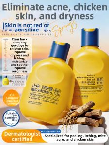 swekp | Anti-Itch Moisturizing Body Lotion