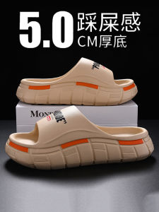 Thick Bottom Mens Slippers Coconut Summer New Trend Soft Bottom Anti-Slip Anti-Odor Wear-Resistant Sports Outdoor Slippers