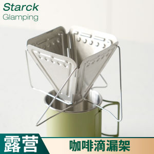 ชาน้ำกาแฟแบบพับได้ 304 สแตนเลส กระติกน้ำพกพาสำหรับทำกาแฟแบบไหล่เดียว อุปกรณ์ทำเครื่องดื่มกลางแจ้ง