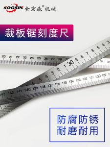 Panel Saw Guiding Rule a Scale Mountain Ruler Ruler Bar Woodworking Steel Ruler Precision Sizing Saw Machine Mountain Ruler Steel Ruler