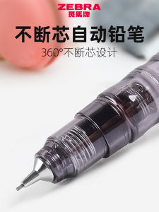 Zebra จำกัด ปากกาอัตโนมัติแบบไม่หยุดทำงาน P-MA85 สำหรับการสอบแบบเฉพาะเจาะจงสำหรับนักเรียน ปากกาแบบถือได้ 0.5 มม.