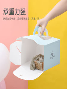 10-Piece Set Handheld Birthday Cake Boxes 4 6 8 10 12-Inch Mousse Packaging Home Use Carryable Pastry Boxes Kitchen Supplies