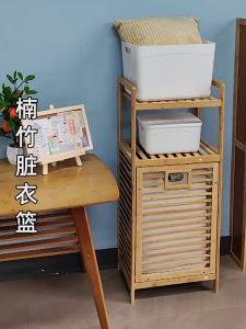 Rattan Woven Laundry Basket Bathroom Storage Basket Multi-layer Nan Bamboo Breathable Moisture Proof Shelf Home Use