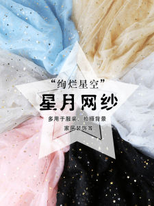 Pink Background Star Lace Mesh Fabric Bright Sequins Photography Manicure Popular Internet Red Sponge Pad DIY Handcraft Material