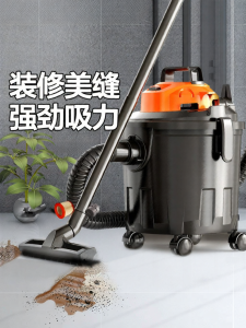 YILI | Multifunctional High Power Vaccum Cleaner